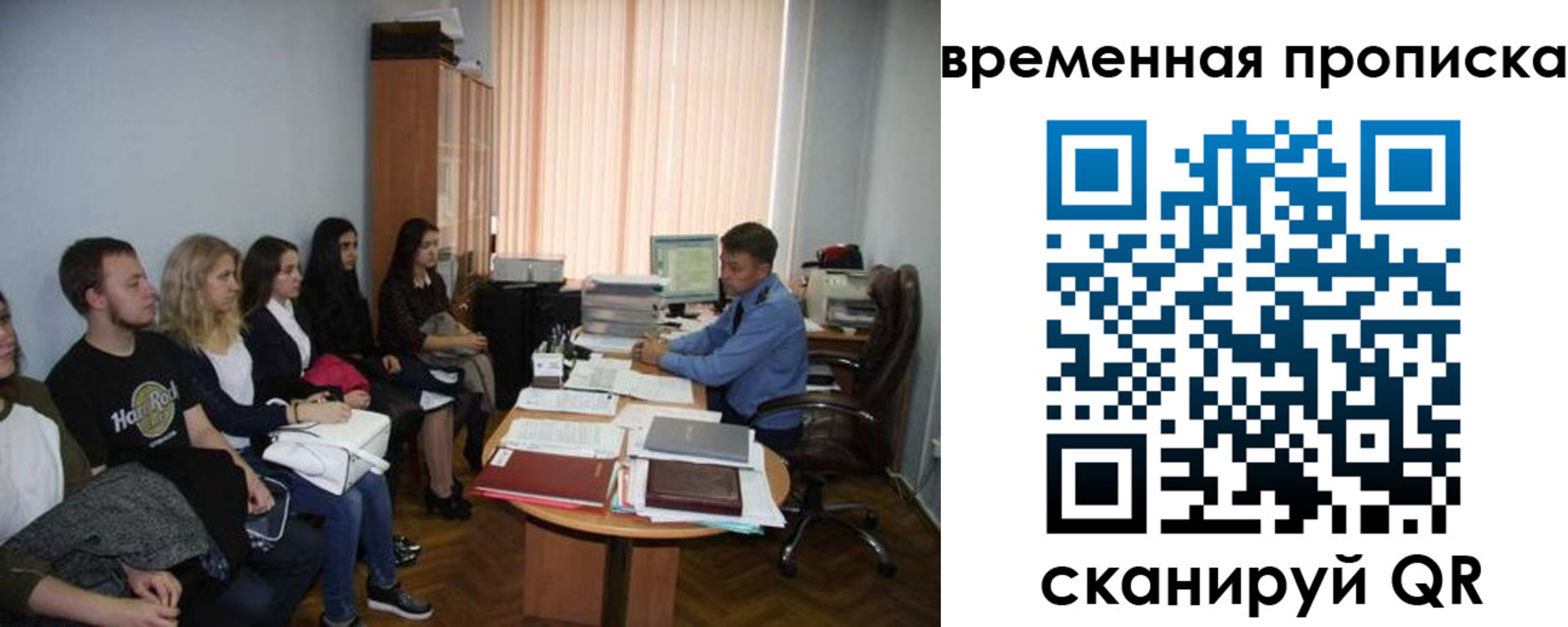 форма 3 в Самаре