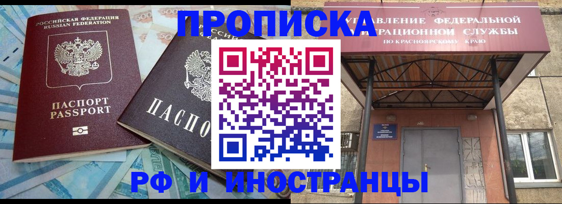 миграционный учет в Самаре