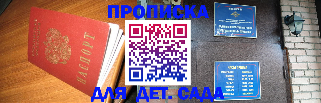регистрация в Самаре